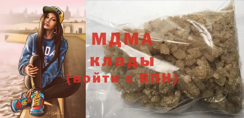 MDMA Molly  Глазов 